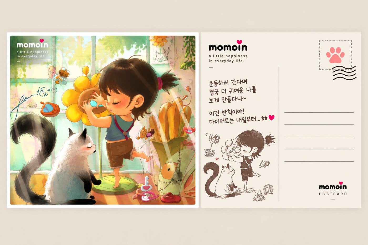 momo & huhu 포스트카드 — 다이어트는 내일부터
