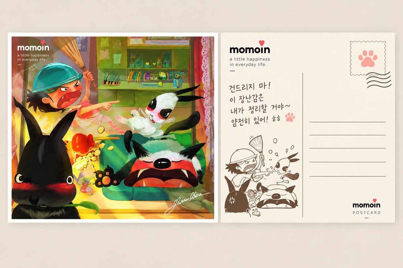 momo & huhu 포스트카드 — 장난감 정리 대작전