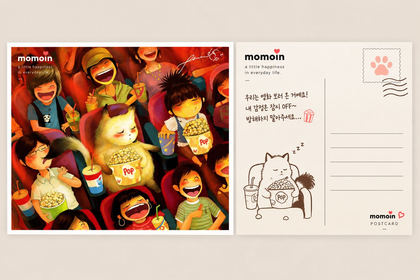 momo & huhu 포스트카드 — 영화관에 간 날